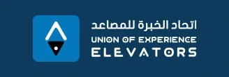 اتحاد الخبرة للمصاعد